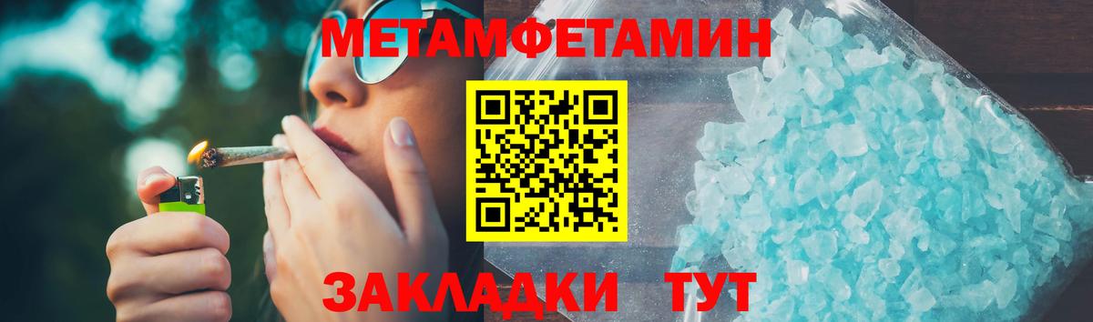 Амфетамин Розовый Михайловск