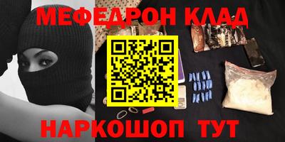 наркотики Бузулук