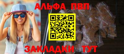 стафф Бугуруслан