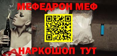 стафф Бугуруслан