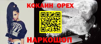 наркотики Бузулук