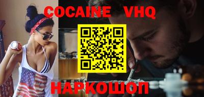 кокаин перу Будённовск