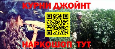 наркотики Бузулук