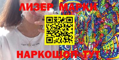 кокаин перу Будённовск