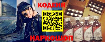 кокаин перу Будённовск