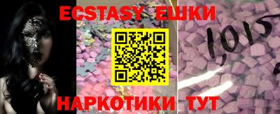 стафф Бугуруслан