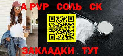 стафф Бугуруслан