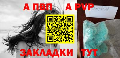 стафф Бугуруслан