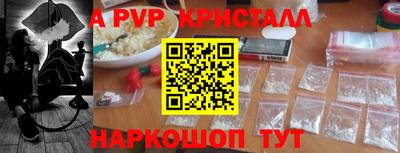 стафф Бугуруслан
