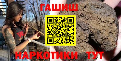 наркотики Бузулук