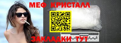 стафф Бугуруслан