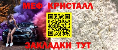 стафф Бугуруслан