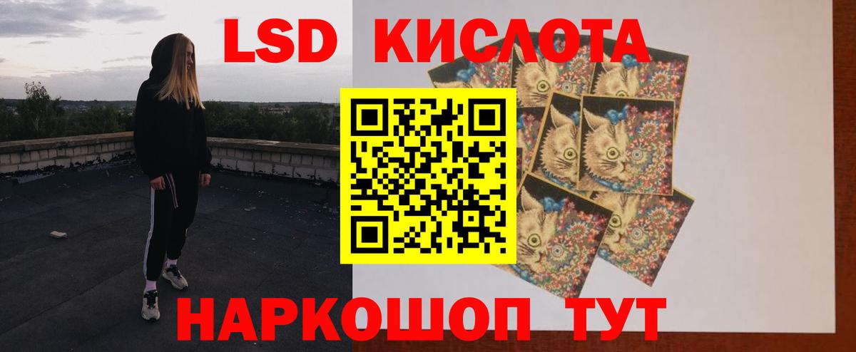 Михайловск  Лсд 25 экстази кислота  Вход с VPN  Лсд 25 экстази ecstasy 