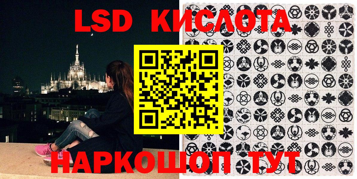Наркотические марки  Вход с VPN  Михайловск  Наркотические марки 1500мкг 